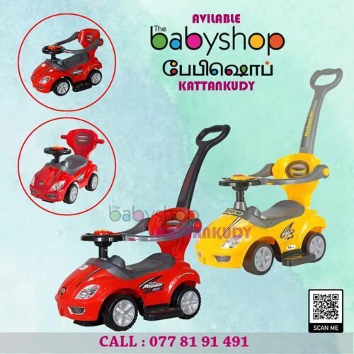 Re Stock Ride on Car - the BabyShop Kattankudy