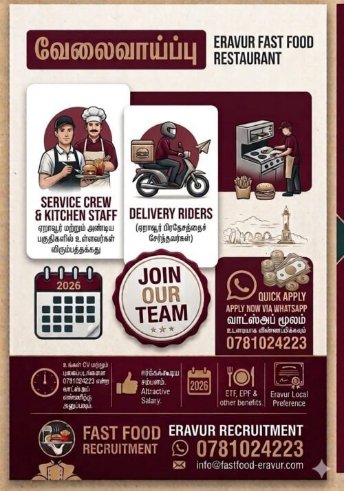 Vacancies Service Crew & Kitchen Staff at Eravur