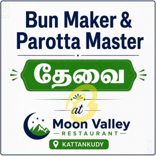 Parota Master மற்றும் Bun Makers தேவை - Moon Valley Restaurant Kattankudy