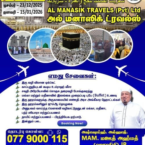 AMNASIK-6162.jpg