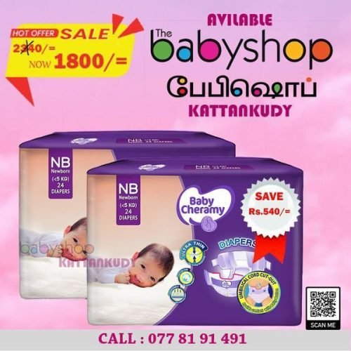 BABY-CHERAMY-DIAPERS-The-BabyShop-Kattankudy-1.jpg