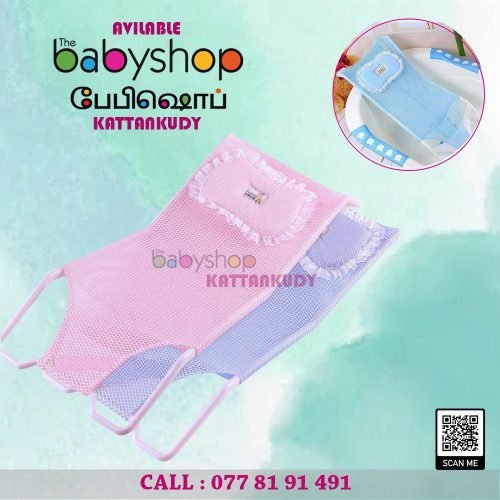 Baby Items – the BabyShop Kattankudy