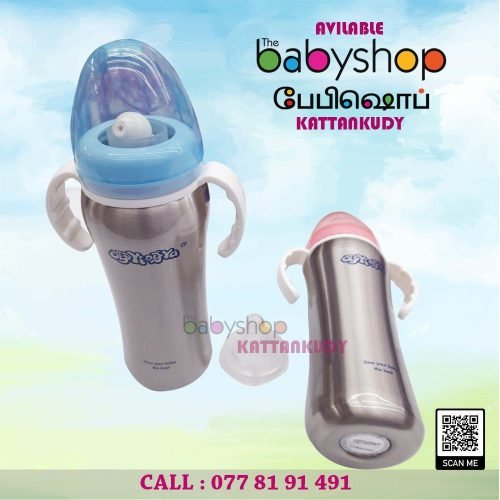 Baby Items – the BabyShop Kattankudy