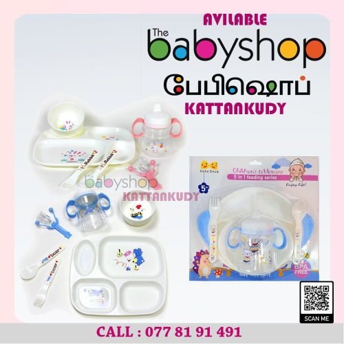 Baby Items – the BabyShop Kattankudy