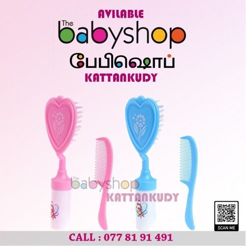 Baby Items – the BabyShop Kattankudy