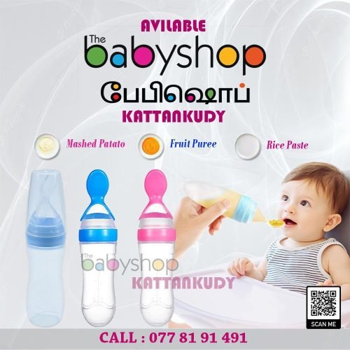 Baby Items – the BabyShop Kattankudy