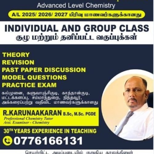 Chemistry-Individual-and-Group-Classes.jpg
