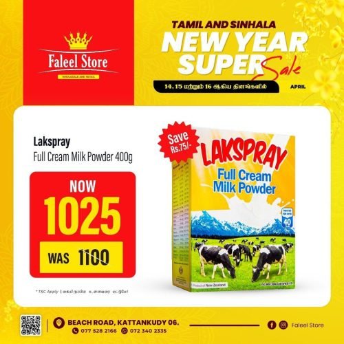 FALEEL-5749-1