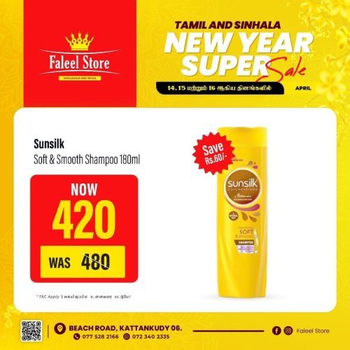 FALEEL-5749-10
