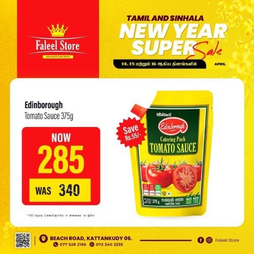 FALEEL-5749-12