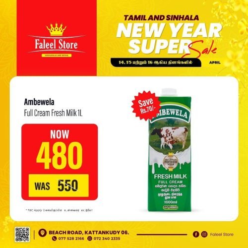 FALEEL-5749-13