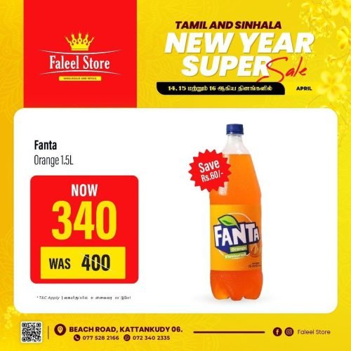 FALEEL-5749-14