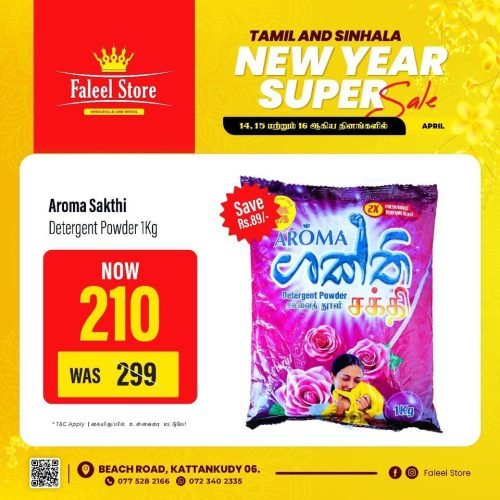 FALEEL-5749-4
