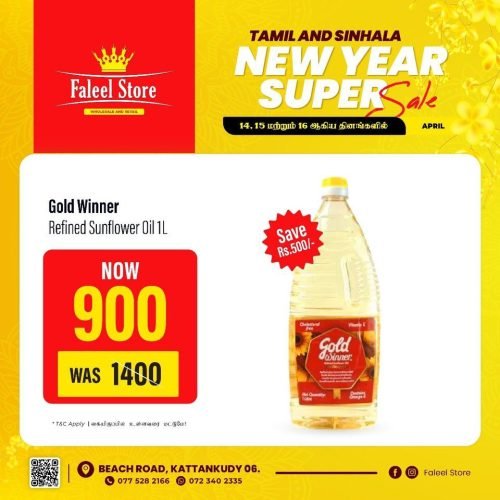FALEEL-5749-5