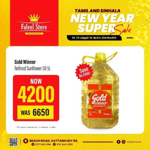 FALEEL-5749-6