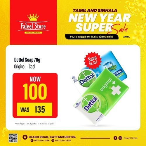 FALEEL-5749-7