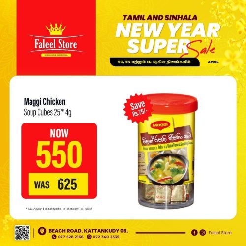 FALEEL-5749-8