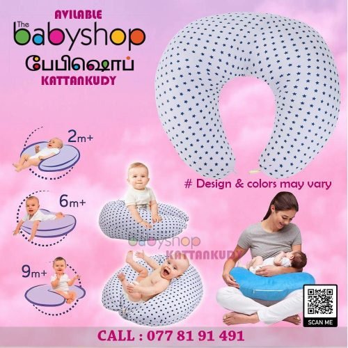 Baby Items – the BabyShop Kattankudy