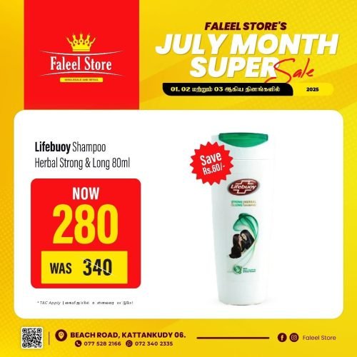 Faleel Store-5951-1