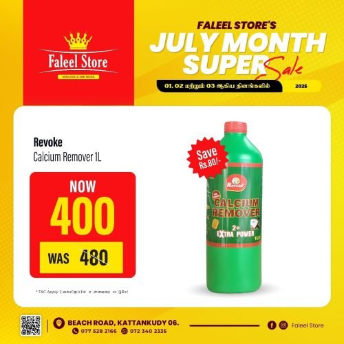 Faleel Store-5951-10