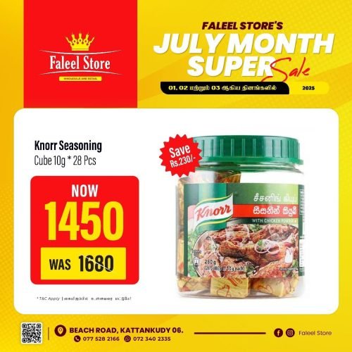 Faleel Store-5951-12
