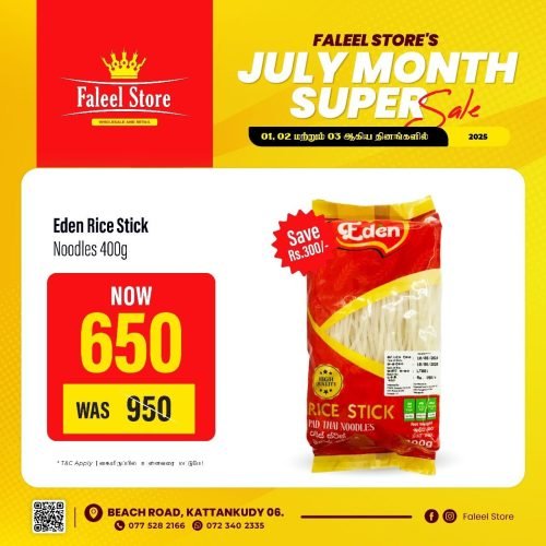 Faleel-Store-5951-13.jpg