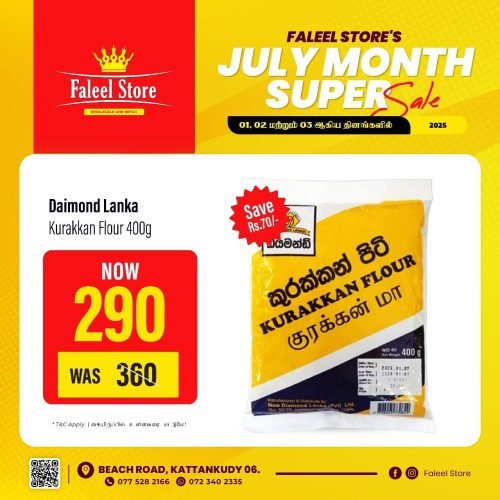 Faleel Store-5951-15
