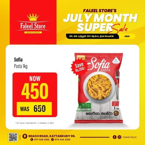 Faleel Store-5951-4