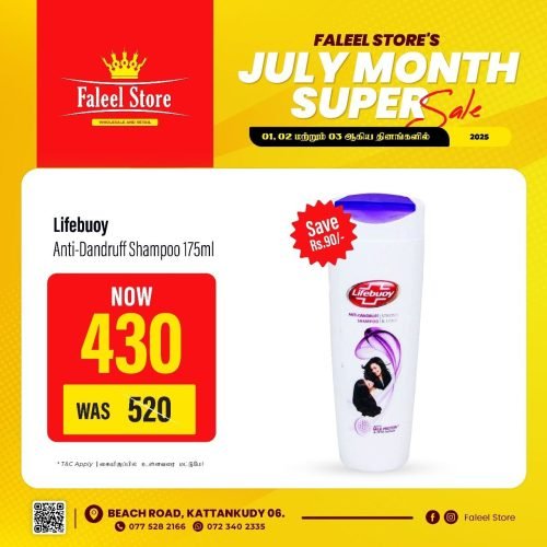 Faleel Store-5951-7