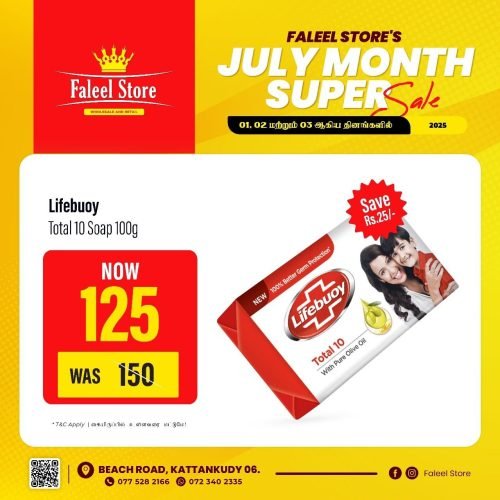 Faleel Store-5951-8