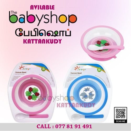 Baby Items – the BabyShop Kattankudy