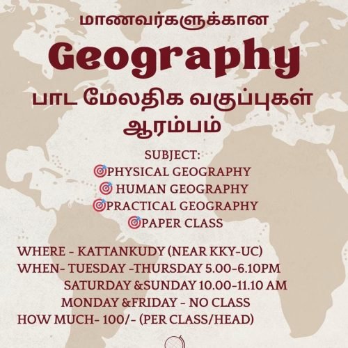 GCE-AL-Geography.jpg