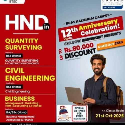 HND-in-QS-BCAS-CAMPUS-KATTANKUDY.jpg