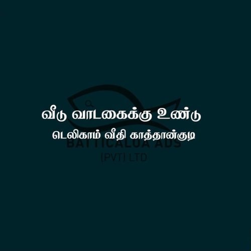 HOUSE-RENT-KATTANKUDY.jpg