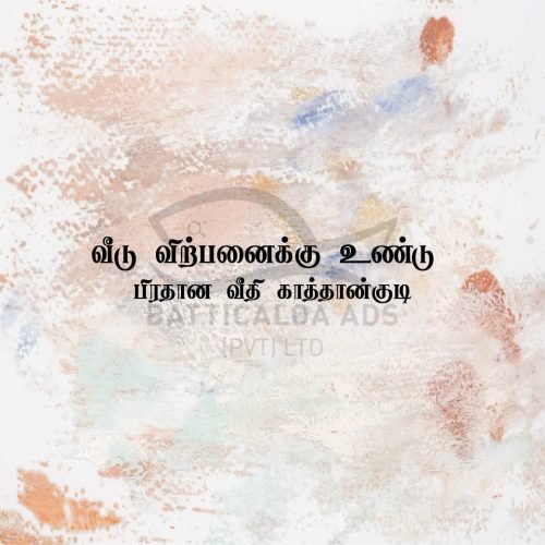 HOUSE-SALE-KATTANKUDY-5758.jpg