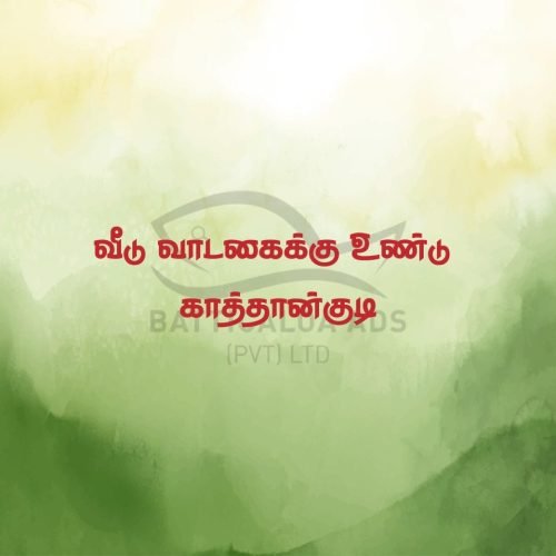 HOUSE-SALE-KATTANKUDY-5992.jpg