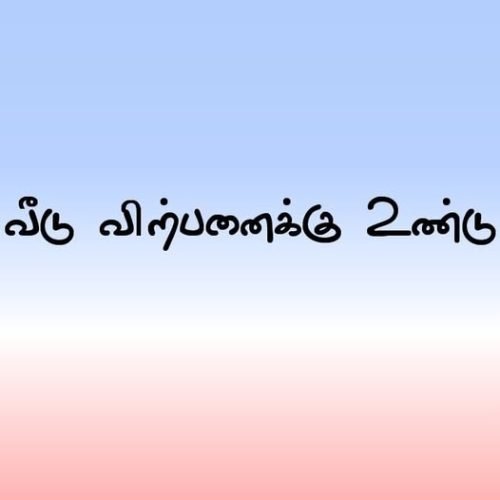 HOUSE-SALE-KATTANKUDY-6034.jpg