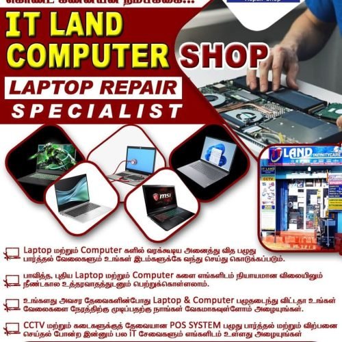 IT-LAND-Computer-Shop-1.jpg