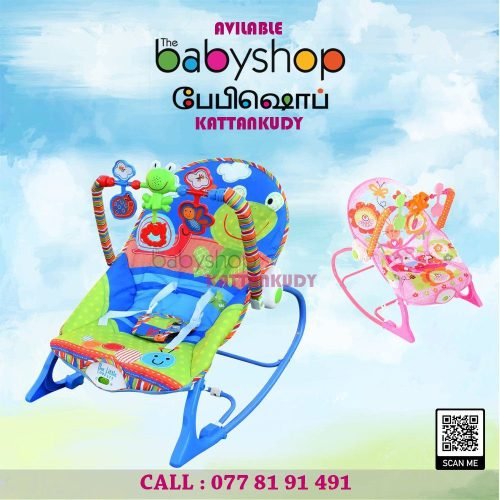 Baby Items – the BabyShop Kattankudy