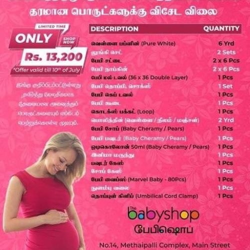 July-Offer-Babyshop-Kattankudy.jpg