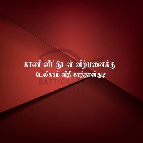 LAND-SALE-KATTANKUDY-5748.jpg