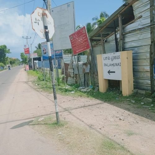LANDS-SALE-KATTANKUDY-5638-14