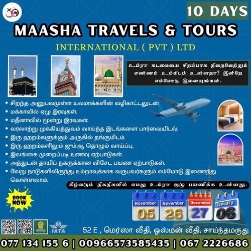 MAASHA-TRAVELS.jpg