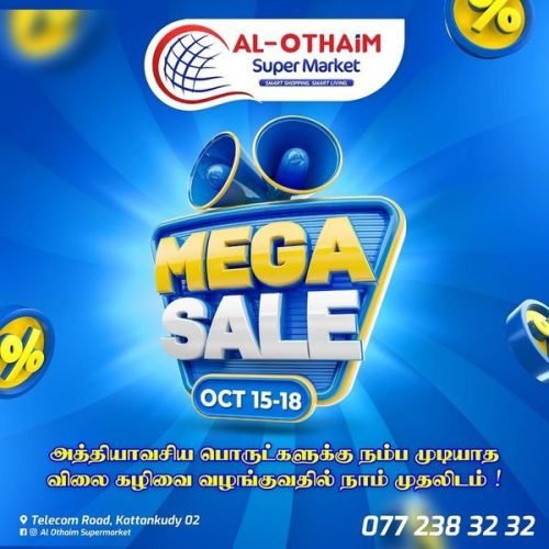 MEGA-SALE-5310-1.jpg