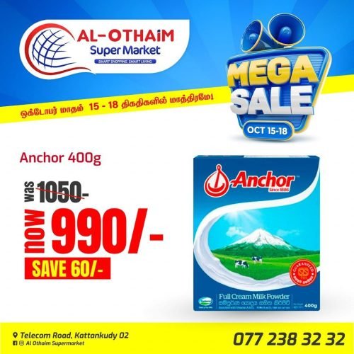 MEGA SALE-5310-12