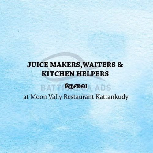Moon-Valley-Restaurant.jpg