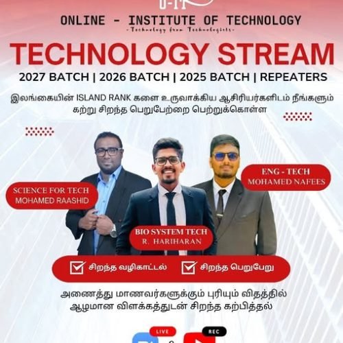 ONLINE-INSTITUTE-OF-TECHNOLOGY-SRILANKA.jpg