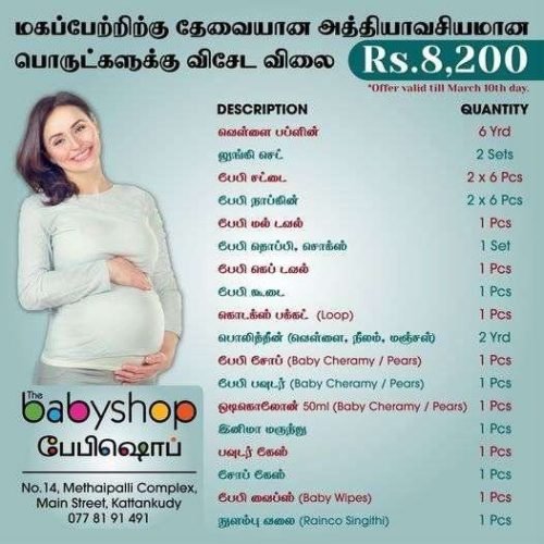 Offer-babyshop-kky.jpg