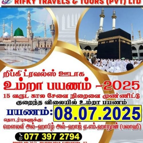 RIFKY-TRAVELS-AND-TOURS.jpg