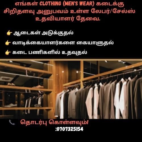 SALEPERSON-6092.jpg